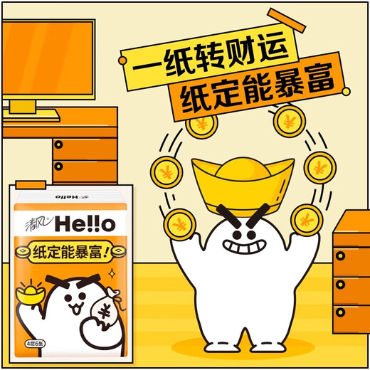 Qingfeng hello handkerchief paper 4-layer thickened facial tissue toilet paper napkin portable portable small package paper towel 4-layer 6 sheets * 3 pack