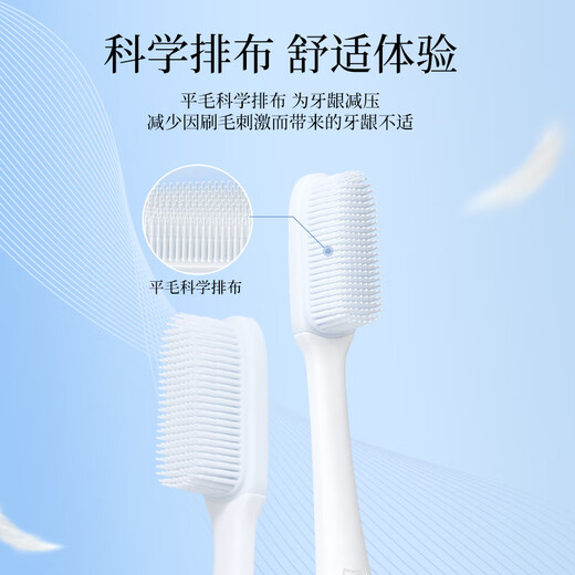 纳美（Namei）纳米抗菌软胶牙刷 呵护牙龈清洁口腔 情侣牙刷 2支装