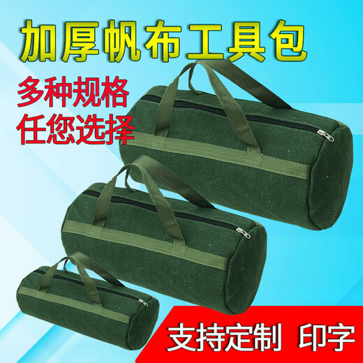 DEKEBAG tool bag thickened canvas electrician tools car tool bag auto repair bag handbag storage bag multi-function bag round bag 35*13 cm