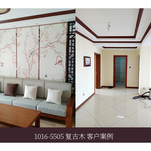 CLCEY新中式吊顶阴角线装饰条顶角线PS发泡材质30米起发 1016-1049 金 8cm(1根3米价格)