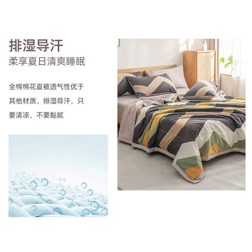 Bainianzi Home Textile Air Conditioning Quilt Summer quilt Single-sided Pure Summer Cool Quilt Cotton Washable Double College Student Washed Quilt Printed Summer Quilt- Diamond Stripe Single Summer Quilt 1.5 meters/1.8 meters bed