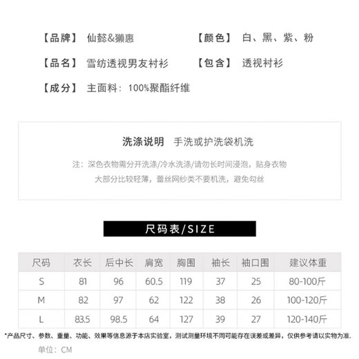 Dahui American white shirt for women, long-sleeved sexy boyfriend style shirt and pajamas, pure desire, thin, high-end, wearable shirt, white size M丨sexy boyfriend style shirt and pajamas