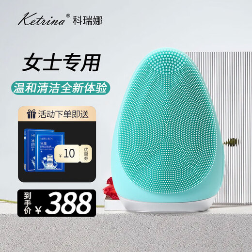 KETRINA Electric Liquid Silicone Face Washer Ultrasonic Multi-Function Cleanser Women's Clean Pores Blackhead Facial Massage Face Wash Brush Noble Purple