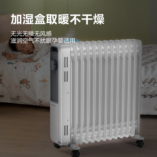 AIRMATE star item heater/electric heating oil heater/electric heater for home use/electric radiator 13 pieces of large area rapid heating and humidification drying clothes drying stove electric oil heater