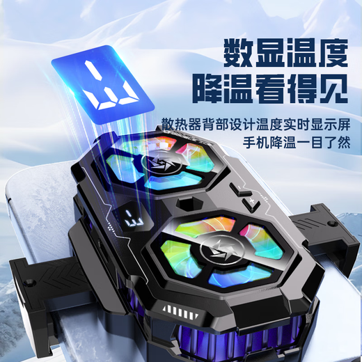 Zhiguozhe [Refrigeración de doble núcleo | Transmisión en vivo] Teléfono móvil Radiador Semiconductor Refriamiento del clip de espalda E-Sports Peace Elite Come Artifact King of Glory es adecuado para Apple, Huawei, OnePlus