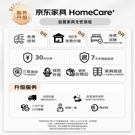 顾家家居（KUKA）单人沙发触摸屏零重力蓝牙音箱家用按摩椅PTDK833FY