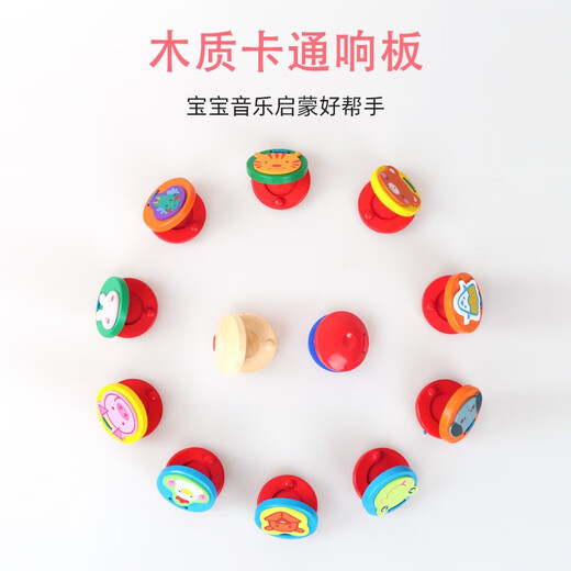 嘟特木质响板塑料奥尔夫早教音乐玩具儿童打击乐器哒哒舞板专业圆舞板 小猴款响板