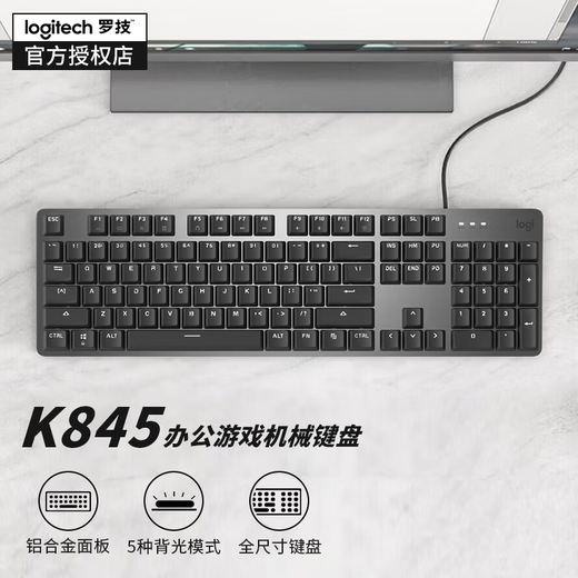 Logitech (Logitech) K845 Mechanische Tastatur, Tastatur in voller Größe, E-Sport-Spiel leuchtet Tastatur, Hühneressen-Tastatur, Punk-Retro-Tastatur Peripherie-Computer Notebook Urlaubsgeschenk, K845 Pacha Dog-Tee-Shaft