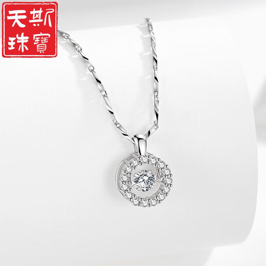 Tiansi Pt950 platinum necklace for women beating heart K gold silver pendant geometric round diamond versatile jewelry gift for women single pendant without chain