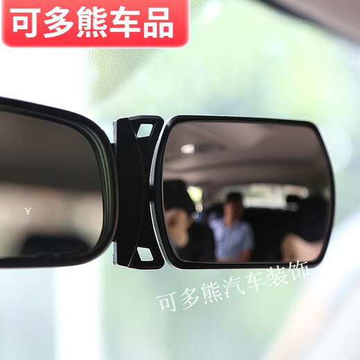 ABDT car baby rearview mirror observation mirror car rear observation mirror children's rearview mirror auxiliary mirror rearview observation mirror