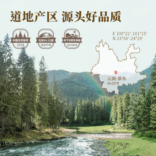 云景天芝 SUPERNAL GANODERMA牌破壁灵芝孢子粉30g/盒装蓝帽认证增强免疫力成人中老年营养 2盒调理装+体验包*12+礼袋+杯