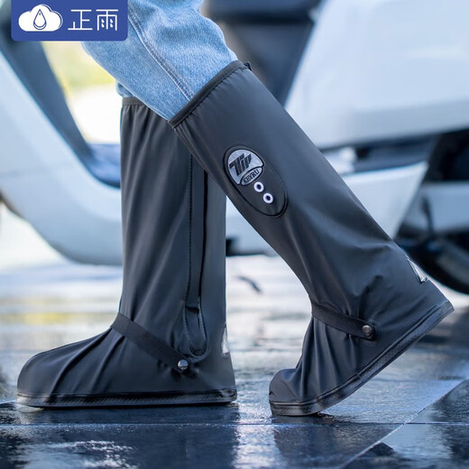 Positive rain shoe covers, waterproof, rain-proof and wear-resistant, high-tube thickened water shoes, sand-proof men's and women's cycling non-slip foot covers, rain boots