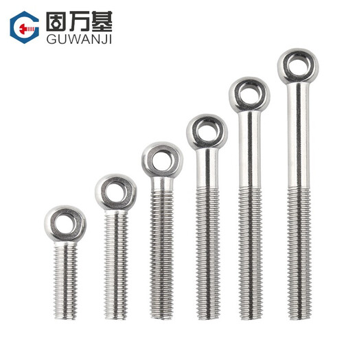 Guwanji 304 stainless steel live joint screw fish eye union screw closed sheep eye nail ring with hole screw bolt national standard M12x45 2 pieces full tooth