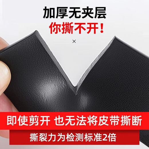 Septwolves Belt Men's Toothless Inner Wear Automatic Buckle Genuine Leather Belt Inner Buckle Trouser Belt Birthday Gift for Boyfriend and Husband Black Toothless Inner Wear Model