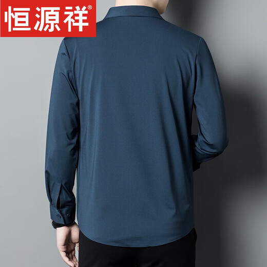 恒源祥喜爸爸装参加结婚宴礼服公公长袖衬衫衣服薄款男士春秋季高端贵士 BJ6625蓝色 165/M