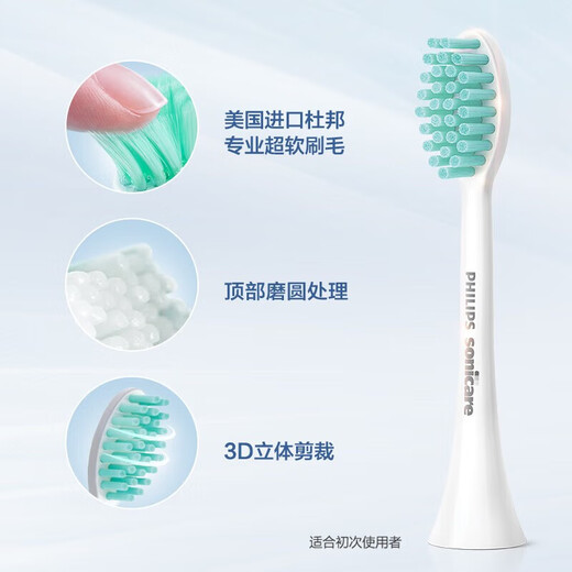 Philips electric toothbrush S1 adult snorkel vibration toothbrush couples toothbrush birthday gift couples give gifts for boyfriend and girlfriend 2 modes tooth cleaning and gum protection soft and soft hair HX2431/06 dark night blue