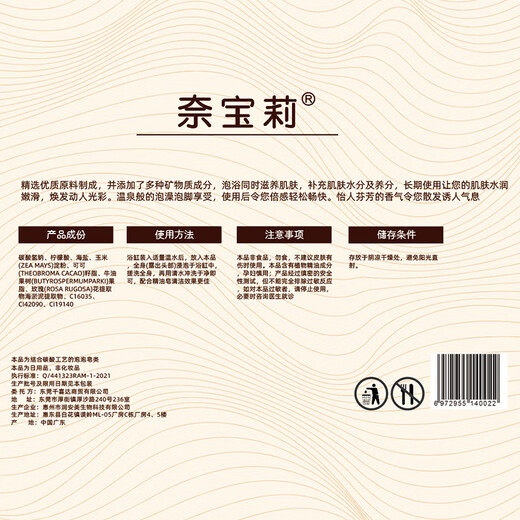 Neibaoli Adult Bath Ball Bubble Bath Fragrance Bath Ball Bath Salt Ball Bubble Bath Flower Ball Children's Bath Ball Gift Box Exquisite Gift Box 8 Pieces Floral Dream Bath