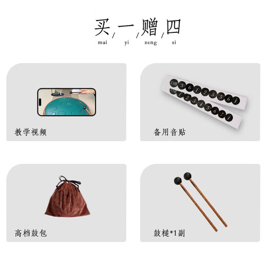 
Assas Ethereal Drum 8 Tone Titanium Steel Professional Treble Snack Drum Treble Companion Percussion Instrument-Malachite