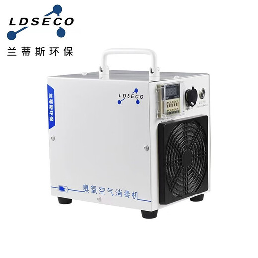 LDSECO Rechargeable Ozone Disinfection Machine Home Formaldehyde Removal Ozone Generator Portable Car Odor Elimination Sterilization Ozone Machine LCF-KC-X5 (5g/h)