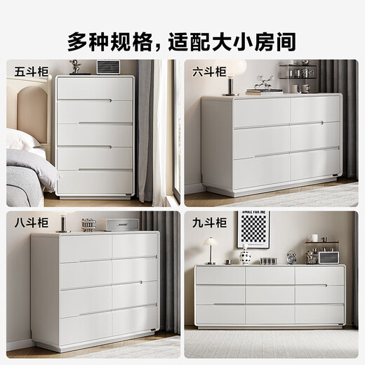 全友家居 五斗柜收纳储物客厅边柜家用餐边柜简约落地靠墙柜子