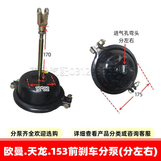 桐汝壁适用东风EQ140 153天龙欧曼前后制动刹车分泵皮碗大箱3519C-045 EQ153前分泵