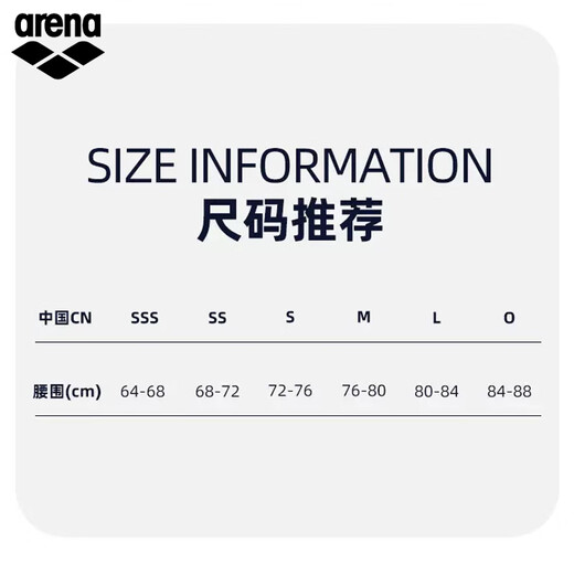 阿瑞娜（arena）男士三角泳裤高端专业竞技游泳裤时尚国际泳联认证 黑色/蓝色（BKBL） L