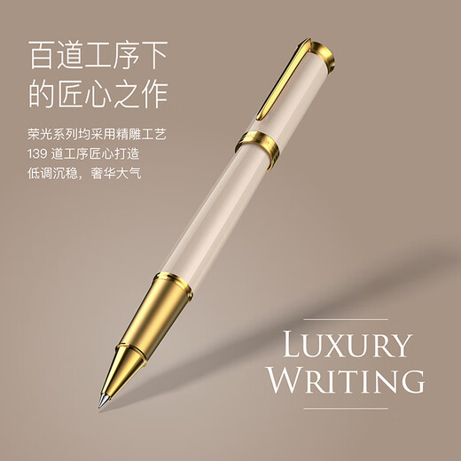 萧伯纳（Bernard Shaw）宝珠笔高端轻奢定制【荣光】柏拉图白许愿精灵限定笔芯礼盒套装高档商务签字笔礼品