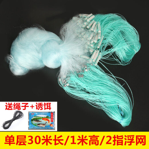 Mengda fishing net wire mesh three-layer sinking net single-layer floating net hanging to catch crucian carp and silver carp white strip net dipped single floating net 30 meters long 1 meter high 2 fingers