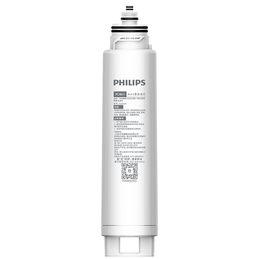 Philips (PHILIPS) household water purifier original filter element ADD545, suitable for desktop installation-free direct drinking water dispenser reverse osmosis purifier ADD6850/ADD6852/ADD6851/ADD6854 natural coconut carbon taste