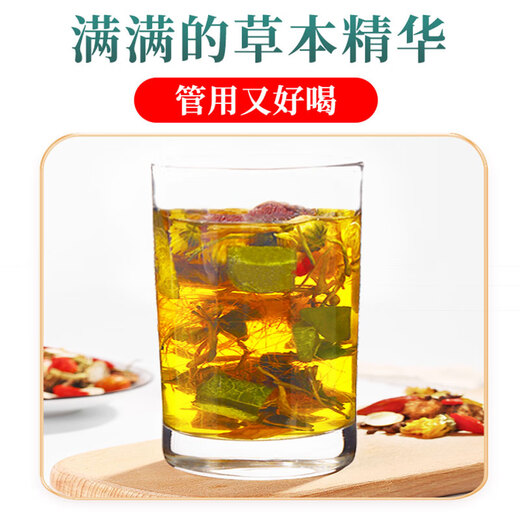 东来美 汉方三绛茶300g（10g*30）玉米须桑叶茶青钱柳绞股蓝养生茶茶包