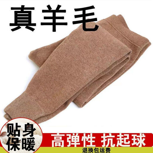 Ordo Cashmere Pants Plus Velvet Thickened Men's and Women's Wool Pants Warm Pants Leggings Winter High-Waist Wool Pants Men's Medium Thick Wool Pants - Gray XL 130-150Jin Jin equals 0.5 kg