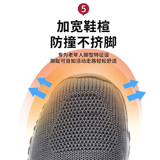 足力健艾爸爸足力健老人鞋男夏季透气网面中老年爸爸鞋宽胖脚46大码防滑加肥 A8891深灰（男款） 42 (260mm)