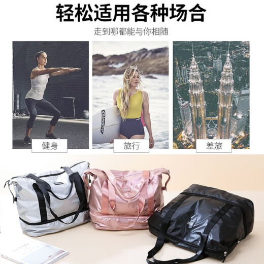 Bofen Travel Bag Wet and Dry Separation Waterproof Gym Bag Luggage Bag Outdoor Light Storage Bag Fashion Rose Pink