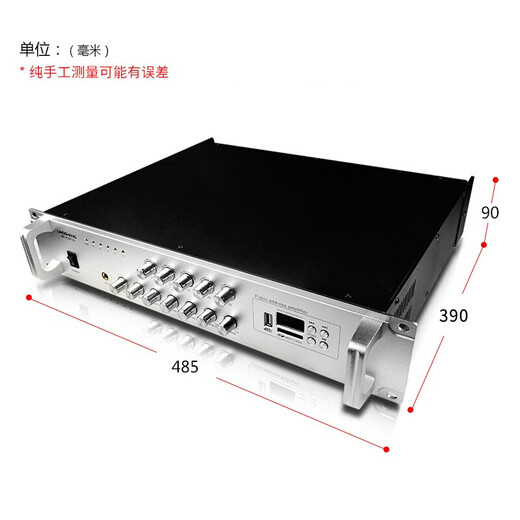 LINGSHENG high-power constant voltage and constant resistance power amplifier campus public address system 5-zone power amplifier emergency publicity emergency broadcast 200W