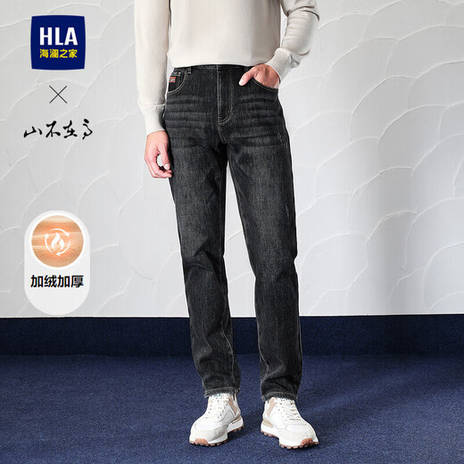 HLA Hailan House velvet jeans men's loose thickened velvet tapered pants men winter