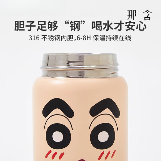 Chuang Jingyi wählt einen fetten Dudu Saemon Water Cup Thermosmos 200 ml süßer Doraemon Crayon Shin-Shikong Trinkwasserbecher 4885 Linkstür Wache