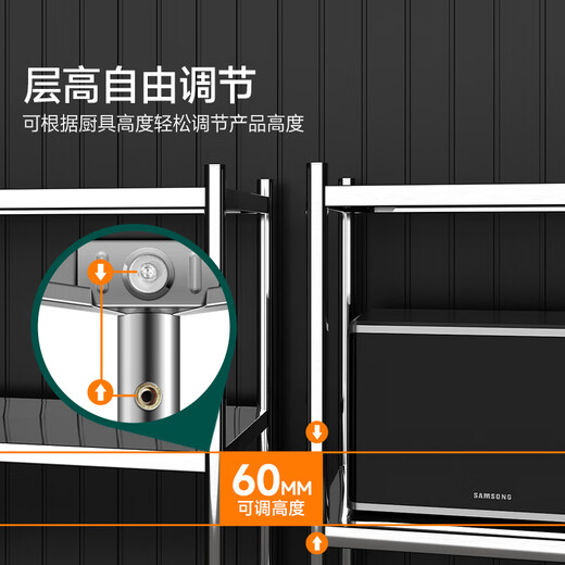 Wenna kitchen rack floor-standing large-size stainless steel microwave rack storage rack shelf rack Z4814