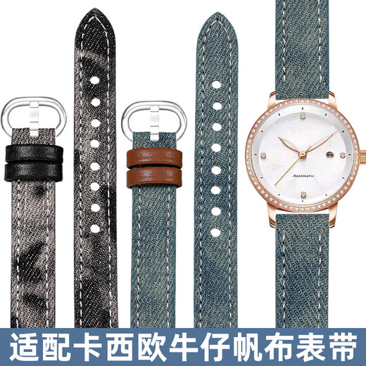 凡努适配casio卡西欧sheen系列手表带女SHE-4540/4539/1391/4048扎染复古牛仔真皮表带14mm (E46)浅蓝色-银色原款针扣 14mm