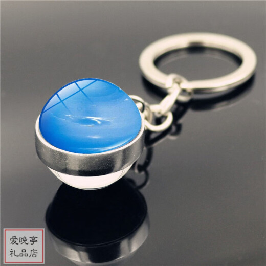 FANCYCHIC夜光太阳系上帝之眼银河星球钥匙扣挂件星系双面玻璃球钥匙链 地球【夜光版】