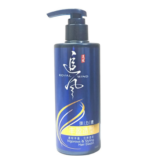 Chasing style, strong moisturizing, elastic, male and female style, curly straight hair (full style is suitable for large waves) 240g plump style one bottle