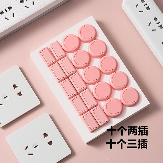 Hug Duck Socket Protective Cover Children's Anti-Shock Safety Plug Baby Socket Protective Cover Baby Plug Protective Cover White 40 Handle Type - 20 pcs for two holes + 20 pcs for three holes