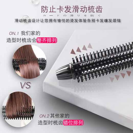 Japanese Goss Gocss Anti-scalding Electric Curl Comb Short Hair Pad Hair Roots Fluffy Artifact Dual-purpose Curl Stick 30mm Large Waist-Long Hair 10 People