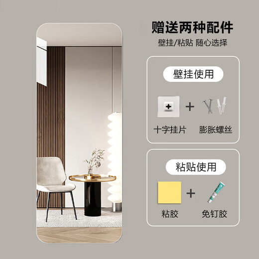 Huakaizhixing Dressing Spiegel Wandspiegel Vollkörperspiegel Haushaltsanpassungsspiegel Make -up Wand Hanging Mirror HD Ultraweiß abgerundet Ecke 150*50