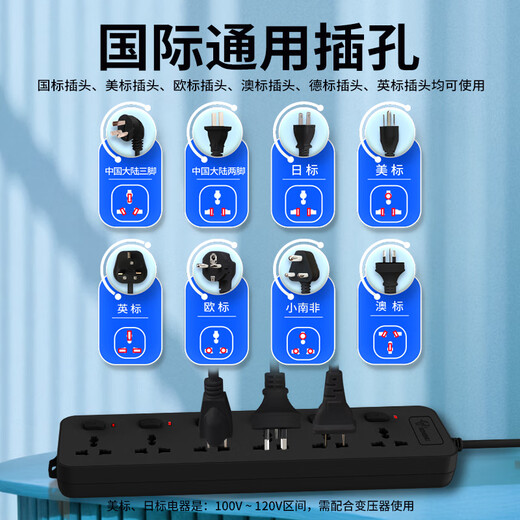
Bull British standard plug-in Hong Kong version conversion plug Hong Kong version plug international general British style drag plate British standard socket black 5 plug-in position [1050] 5 meters in length