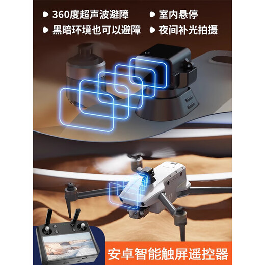 2024 GPS Positioning UAV Auction Large automatic air-returnable remote control aircraft with screen remote control black with screen remote control-airdrop digital diagram-obstacle avoidance travel