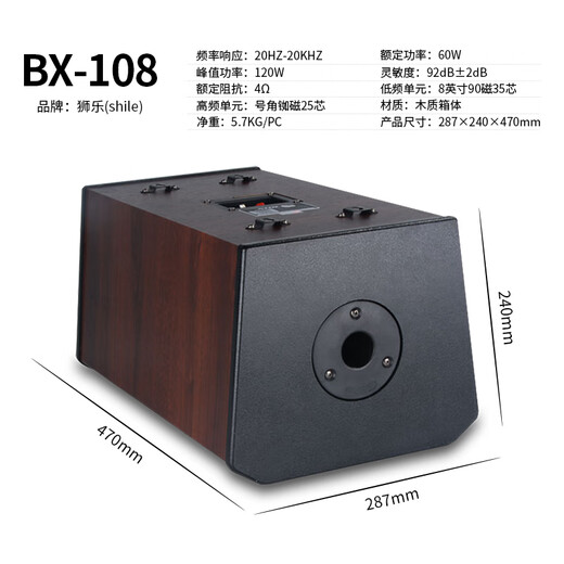 Shile Conference Room Audio-Kombination, Verstärker-Wandmontierlautsprecher Wireless Mikrofon, Trainingspeicher Audio und Mikrofon Komplettes Gerät AV108+BX-108 Schwarz*4+SH28