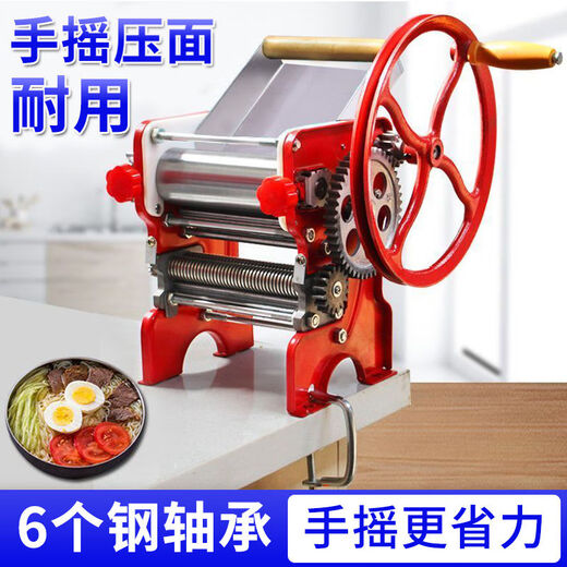手摇面条机压面机家用小型饺子皮擀面机手动压面条机 手摇把（3+6mm宽刀）普辊普刀