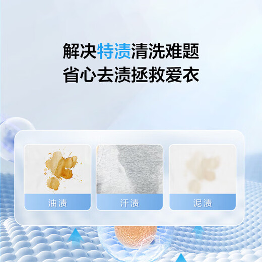 Haier washing machine fully automatic 10kg household large capacity ultra-thin built-in drum washing machine sterilization mites first-level energy efficiency home appliance subsidy 15% trade-in 10KG single wash + 1.1 wash + special stain wash + pasteurization