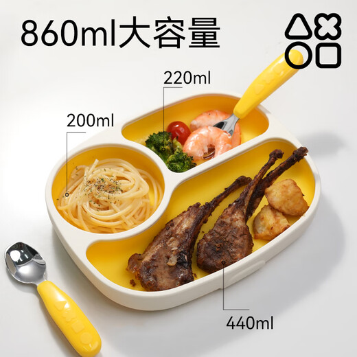 奥克兔兔（Octoto）婴儿硅胶餐盘吸盘式一体儿童餐具宝宝分格餐盘外出便携辅食碗 【餐盘+防尘盖】夏日黄