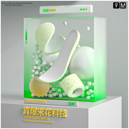 McGola boost inner heightening insole for men, full cushion, invisible heightening insole, artifact for women, shock absorption 2.5CM41-42